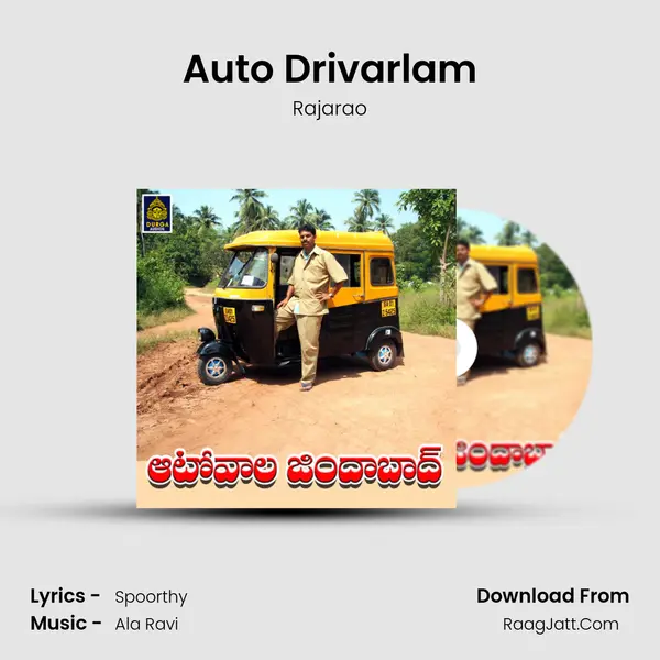 Auto Drivarlam MP3 Song by Rajarao Cover