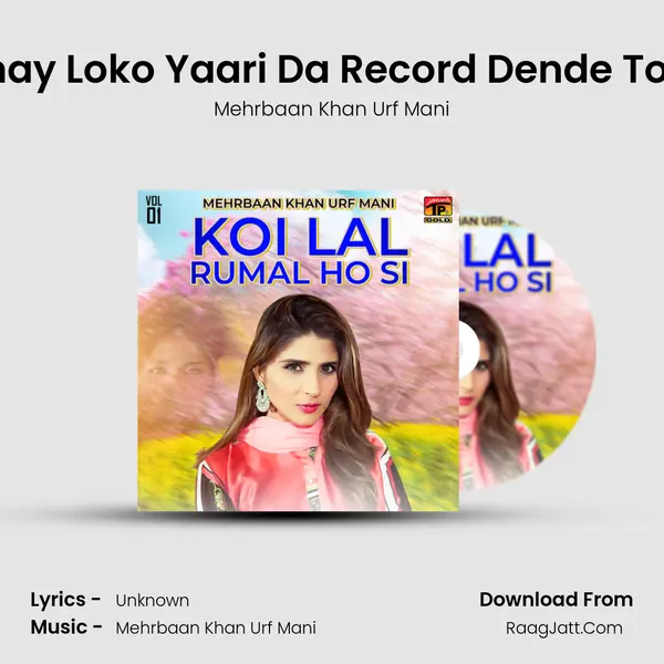 Sohnay Loko Yaari Da Record Dende Tod Ve MP3 Song by Mehrbaan Khan Urf Mani Cover