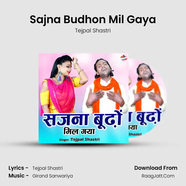 Sajna Budhon Mil Gaya mp3 song
