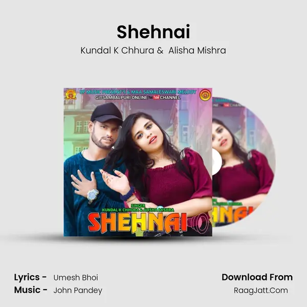 Shehnai - Kundal K Chhura