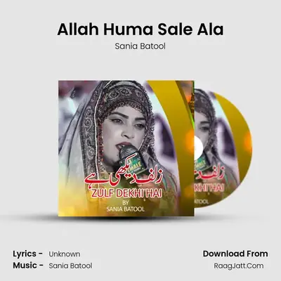 Allah Huma Sale Ala mp3 song