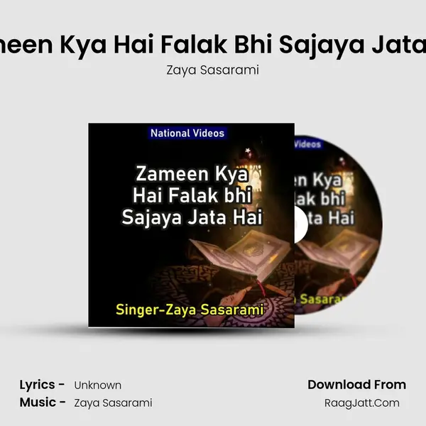 Zameen Kya Hai Falak Bhi Sajaya Jata Hai - Zaya Sasarami