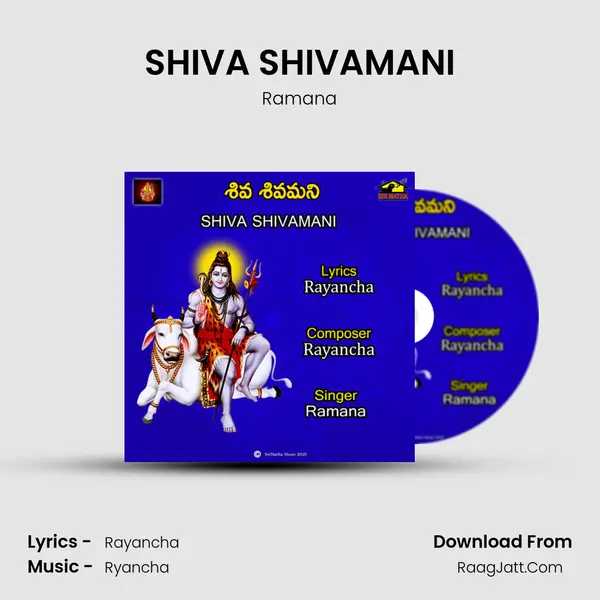 SHIVA SHIVAMANI mp3 song