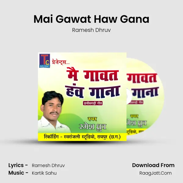 Mai Gawat Haw Gana MP3 Song by Ramesh Dhruv Cover