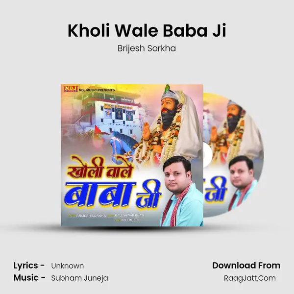 Kholi Wale Baba Ji - Brijesh Sorkha