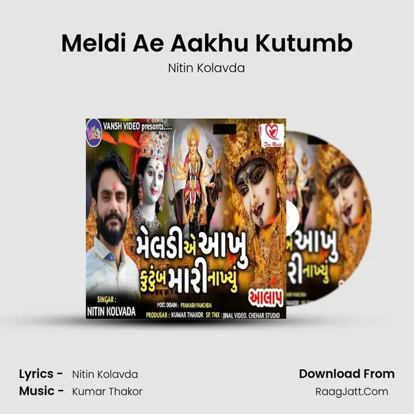 Meldi Ae Aakhu Kutumb - Nitin Kolavda
