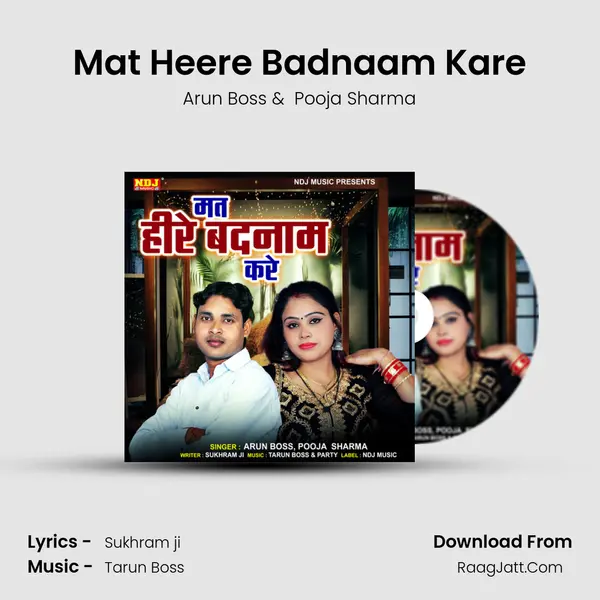 Mat Heere Badnaam Kare - Arun Boss