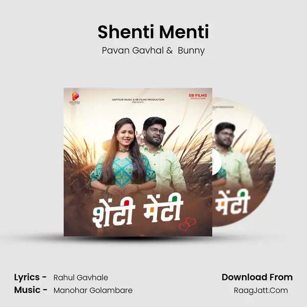 Shenti Menti - Pavan Gavhal