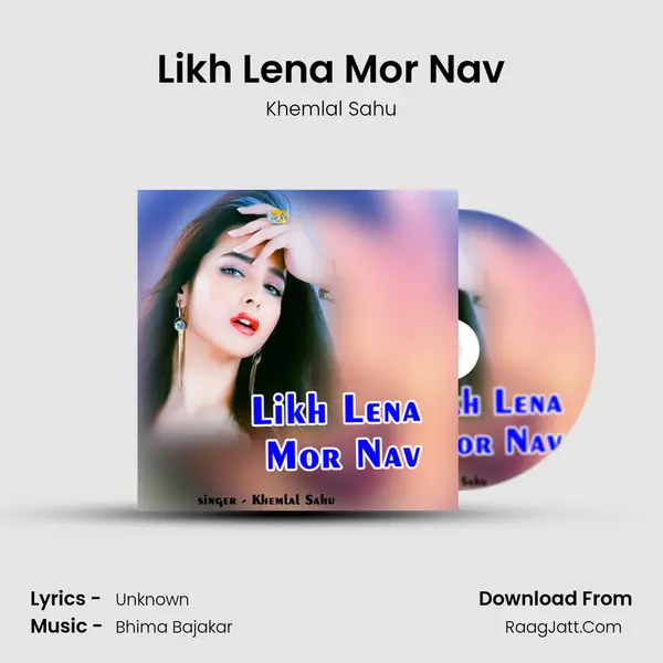 Likh Lena Mor Nav MP3 Song by Khemlal Sahu Cover