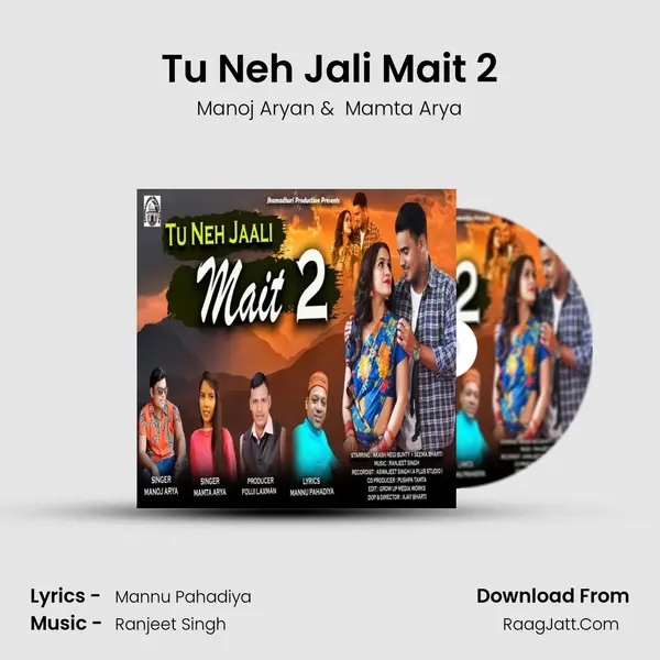 Tu Neh Jali Mait 2 MP3 Song by Manoj Aryan Cover