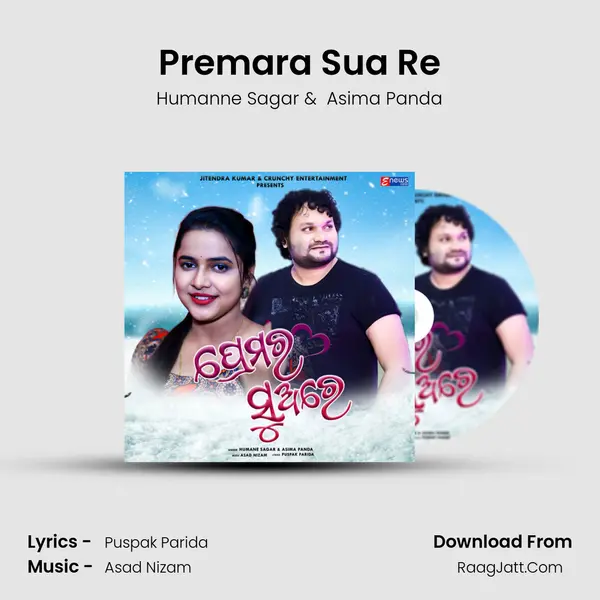 Premara Sua Re - Humanne Sagar