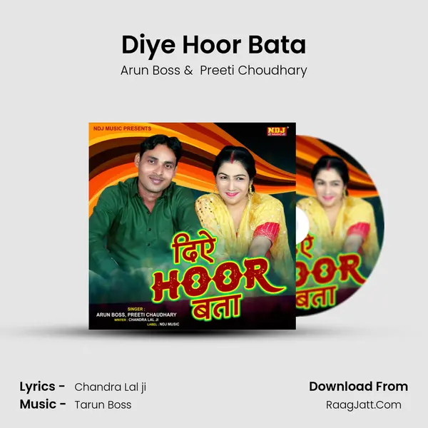Diye Hoor Bata MP3 Song by Arun Boss Cover