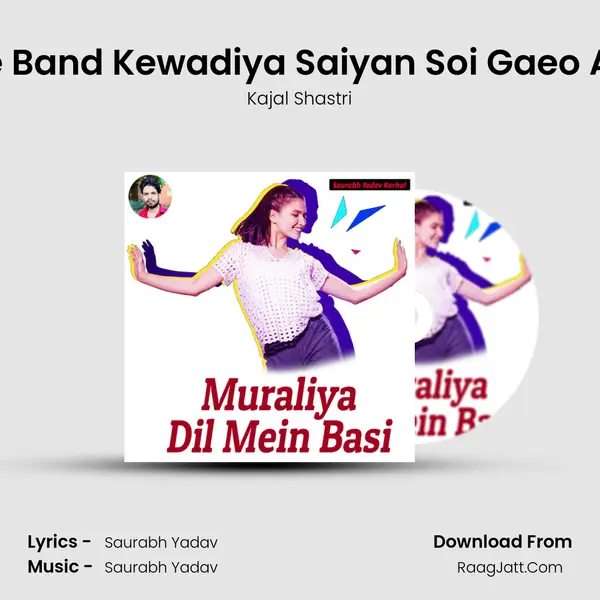 Kari Ke Band Kewadiya Saiyan Soi Gaeo Aatriya MP3 Song by Kajal Shastri Cover