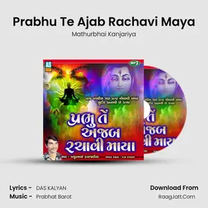 Prabhu Te Ajab Rachavi Maya Cover