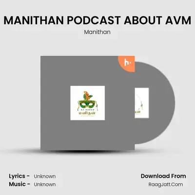 MANITHAN - season - 1 - Manithan