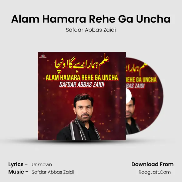 Alam Hamara Rehe Ga Uncha mp3 song