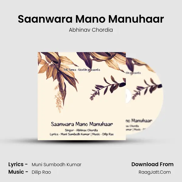 Saanwara Mano Manuhaar MP3 Song by Abhinav Chordia Cover