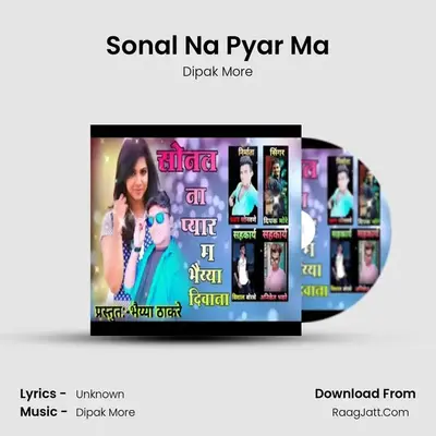 Sonal Na Pyar Ma - Dipak More