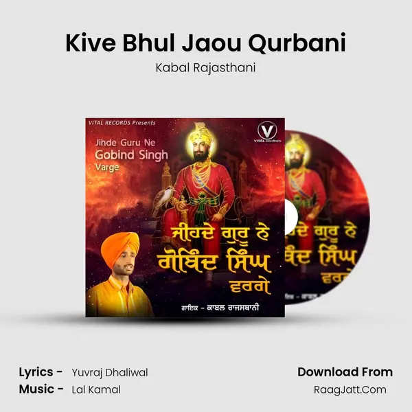 Kive Bhul Jaou Qurbani mp3 song