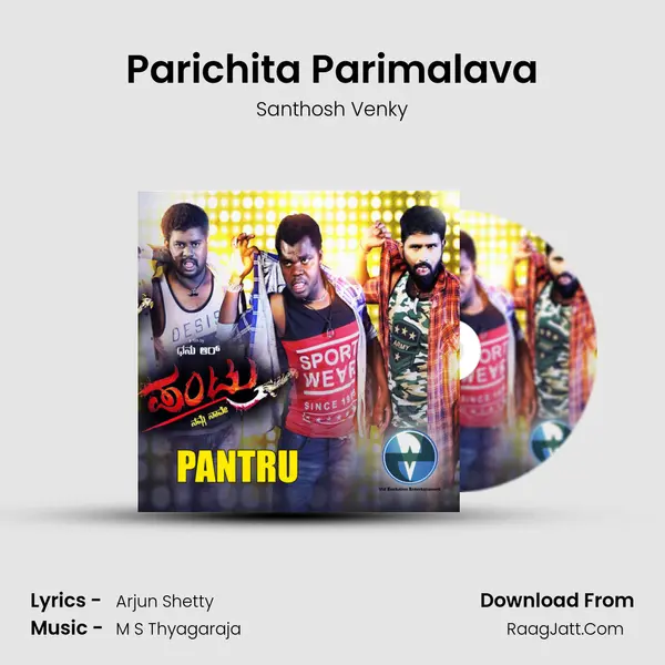 Parichita Parimalava mp3 song