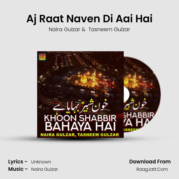 Aj Raat Naven Di Aai Hai mp3 song
