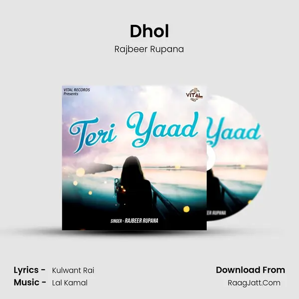 Dhol MP3 Song by Rajbeer Rupana Cover