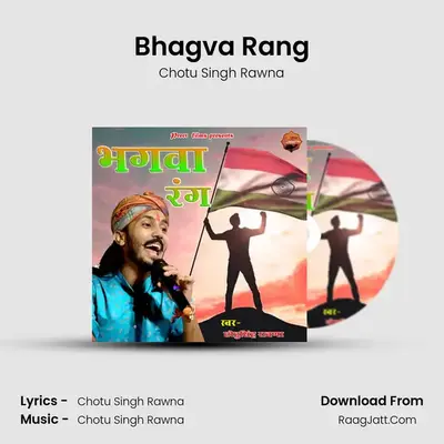 Bhagva Rang - Chotu Singh Rawna