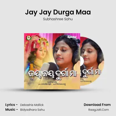 Jay Jay Durga Maa mp3 song