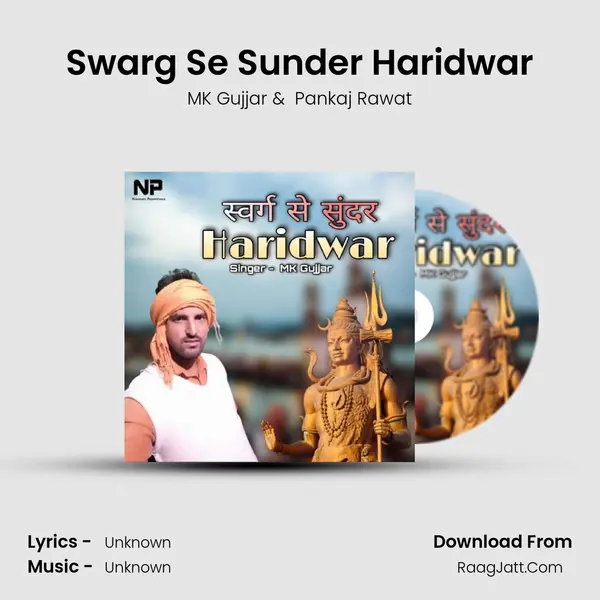 Swarg Se Sunder Haridwar MP3 Song by MK Gujjar Cover