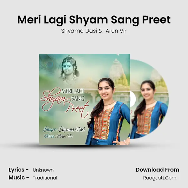 Meri Lagi Shyam Sang Preet mp3 song