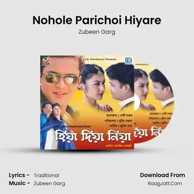 Nohole Parichoi Hiyare MP3 Song by Zubeen Garg Cover