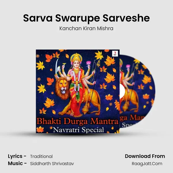 Sarva Swarupe Sarveshe MP3 Song by Kanchan Kiran Mishra Cover
