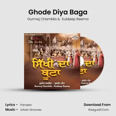 Ghode Diya Baga mp3 song