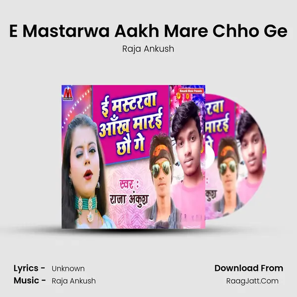 E Mastarwa Aakh Mare Chho Ge - Raja Ankush
