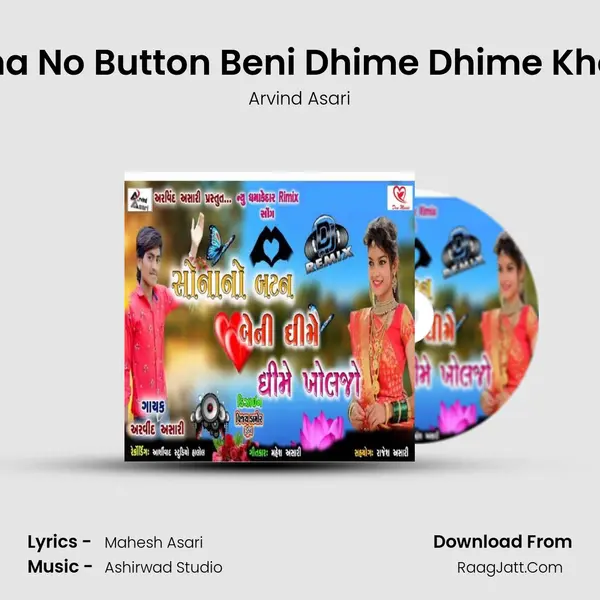 Sona No Button Beni Dhime Dhime Kholjo mp3 song