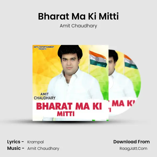 Bharat Ma Ki Mitti - Amit Chaudhary