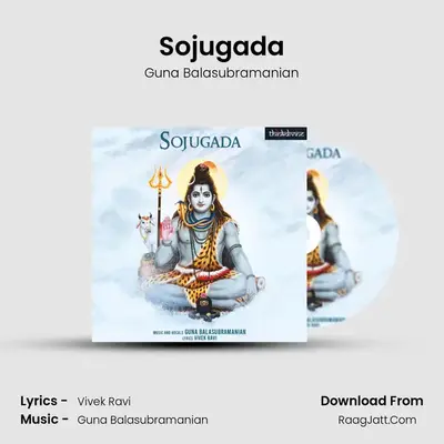 Sojugada - Guna Balasubramanian