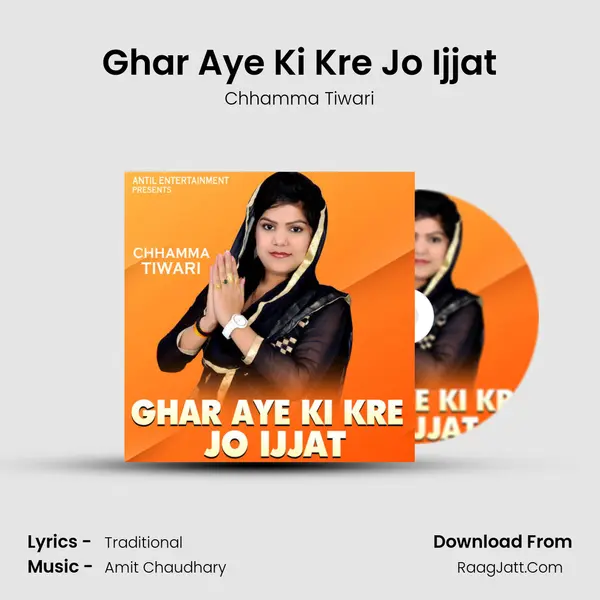 Ghar Aye Ki Kre Jo Ijjat - Chhamma Tiwari
