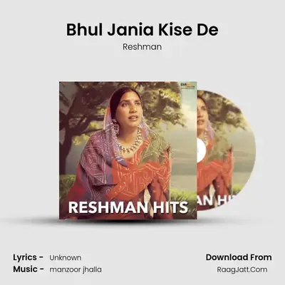 Bhul Jania Kise De mp3 song