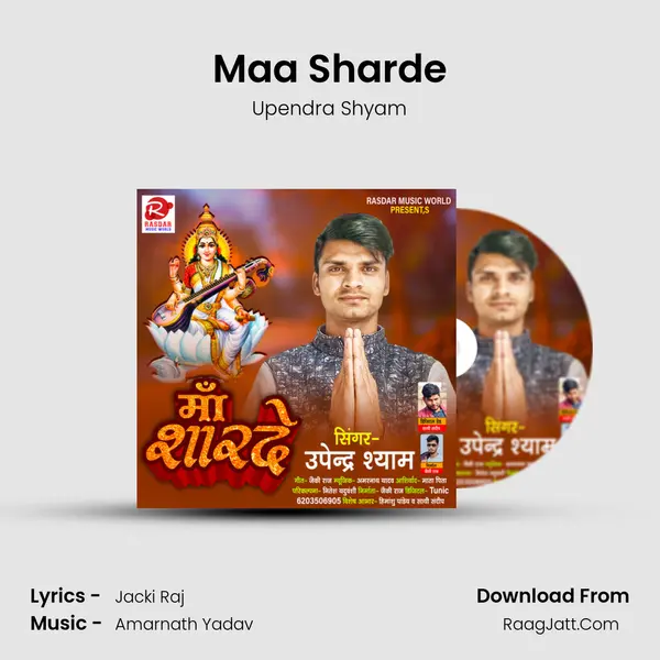 Maa Sharde - Upendra Shyam