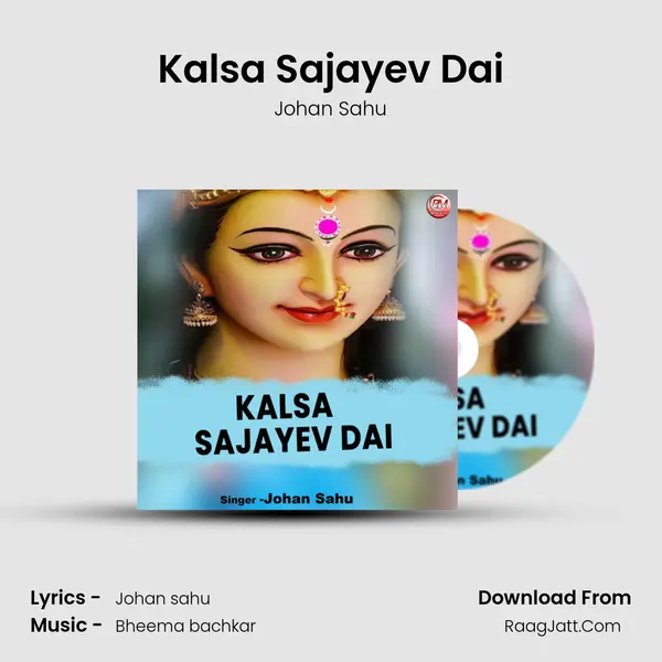 Kalsa Sajayev Dai MP3 Song by Johan Sahu Cover