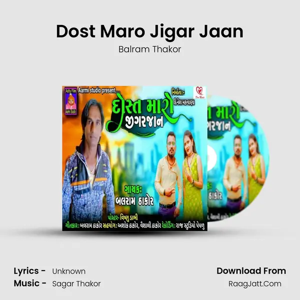 Dost Maro Jigar Jaan MP3 Song by Balram Thakor Cover