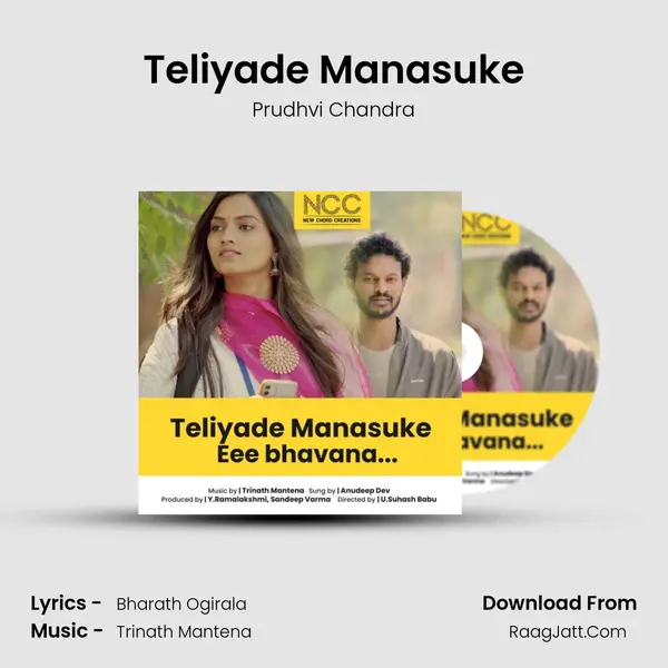 Teliyade Manasuke Cover
