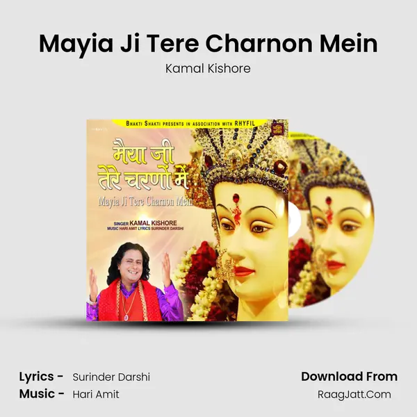 Mayia Ji Tere Charnon Mein mp3 song