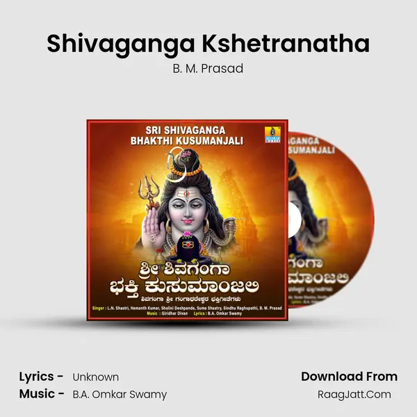 Shivaganga Kshetranatha Cover