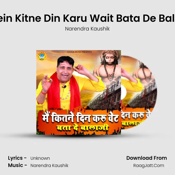 Mein Kitne Din Karu Wait Bata De Balaji mp3 song