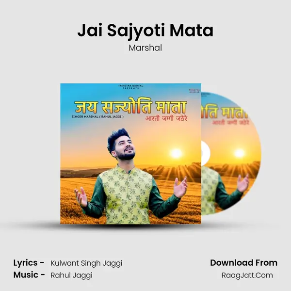 Jai Sajyoti Mata mp3 song