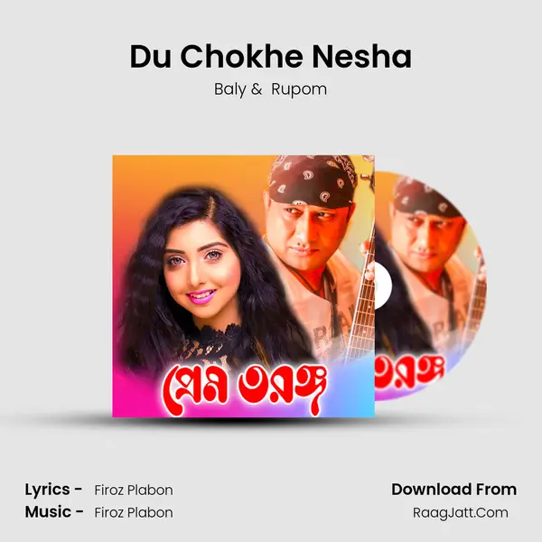 Du Chokhe Nesha MP3 Song by Baly Cover