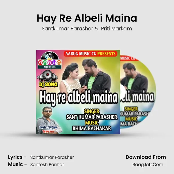 Hay Re Albeli Maina mp3 song
