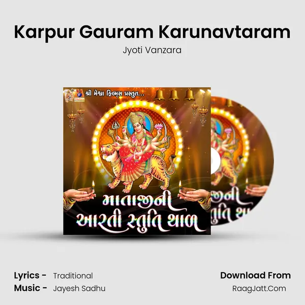 Karpur Gauram Karunavtaram MP3 Song by Jyoti Vanzara Cover